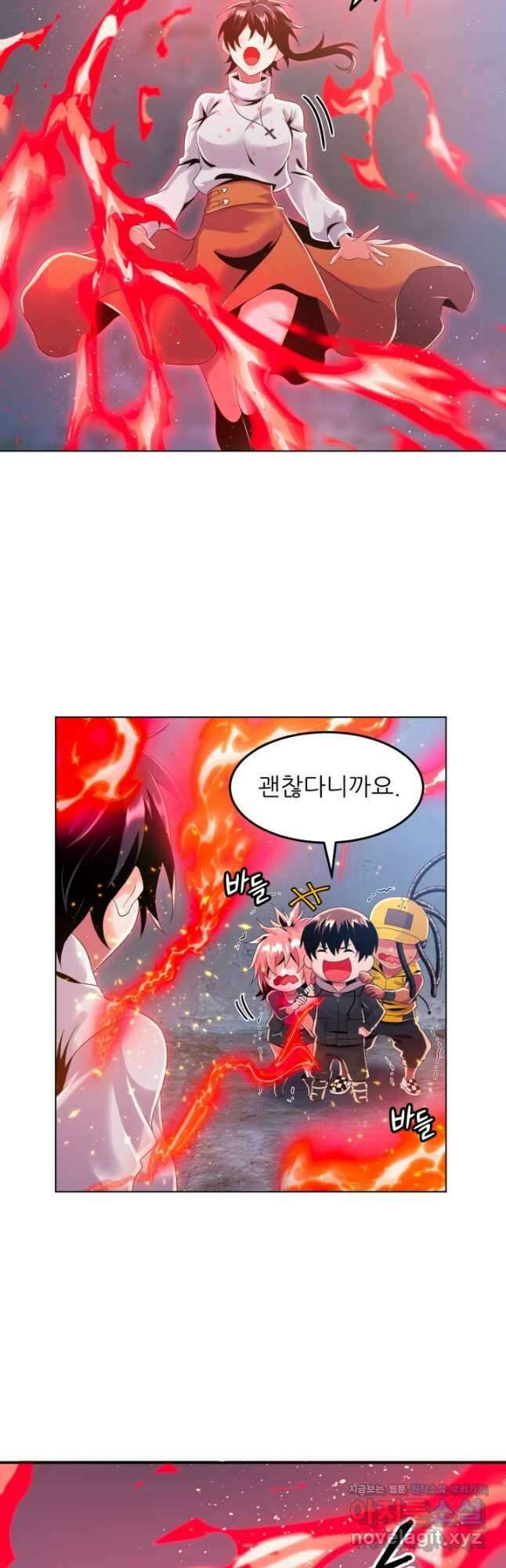 전신의 강림 27화 61