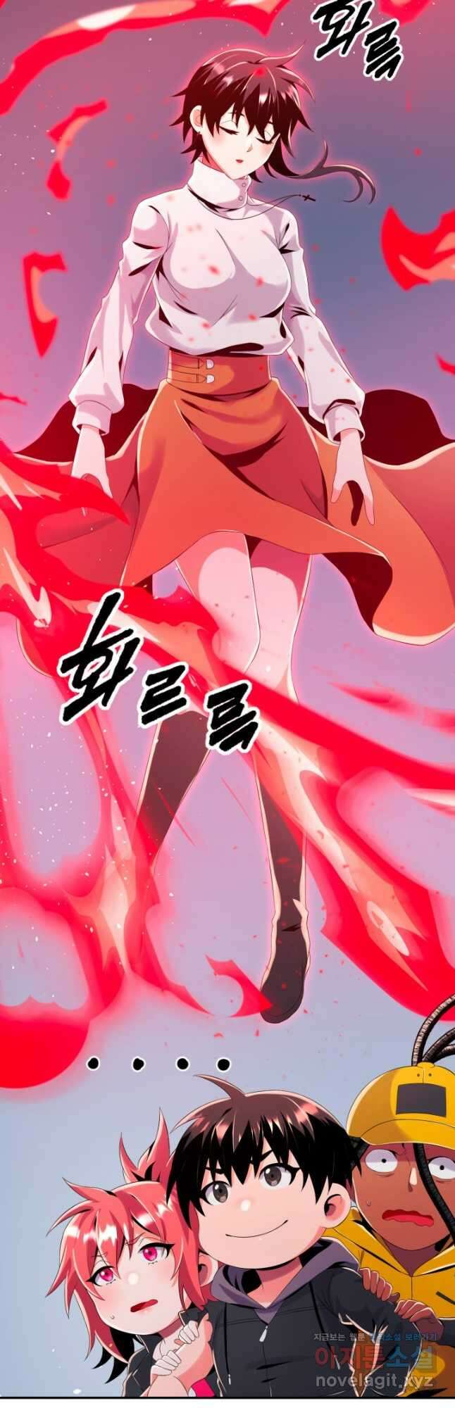 전신의 강림 27화 62