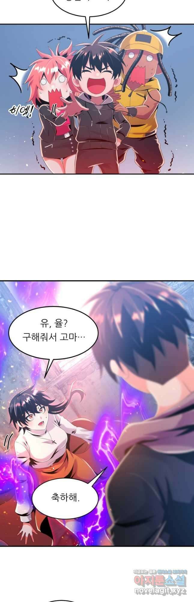 전신의 강림 27화 64