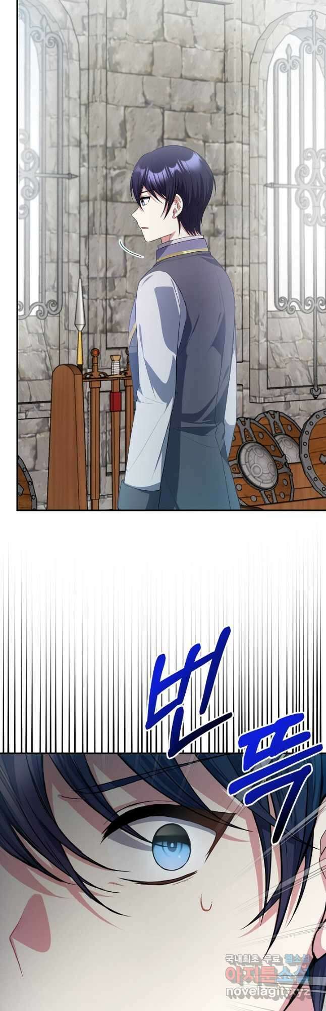 후회 남주의 시한부 누나가 되었다 35화 2
