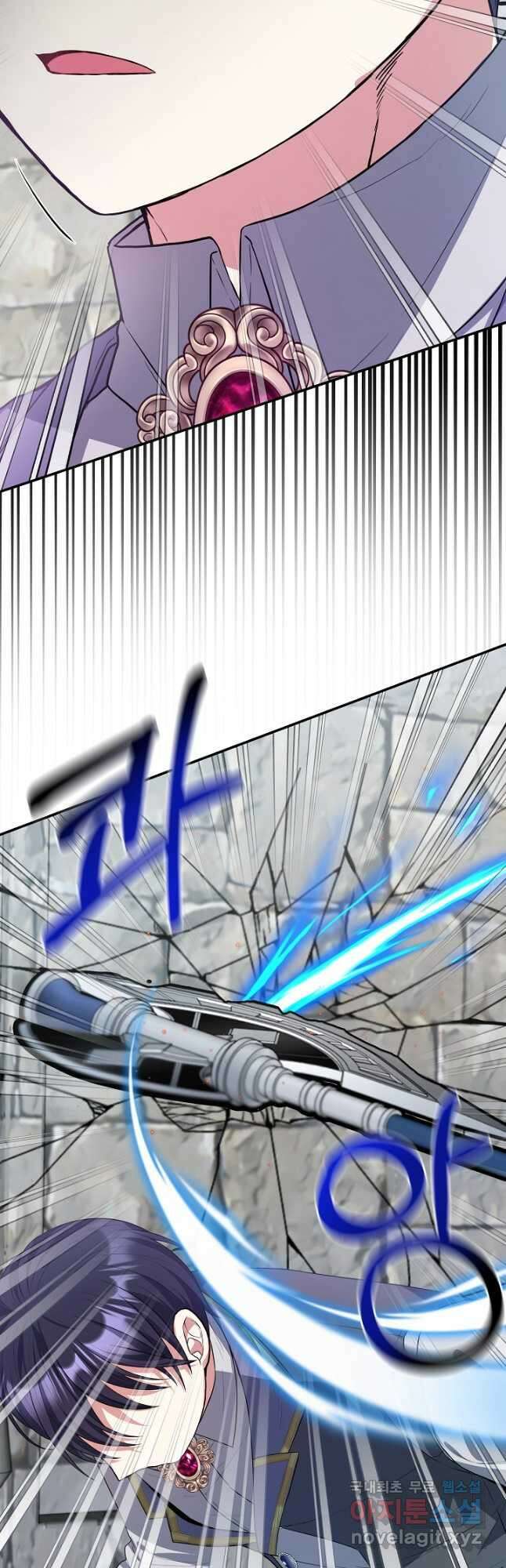 후회 남주의 시한부 누나가 되었다 35화 3