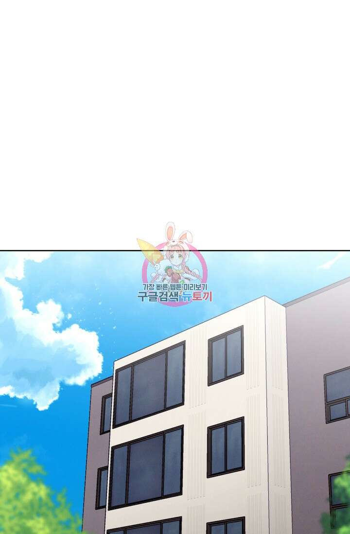 더 익스트림 61화 1
