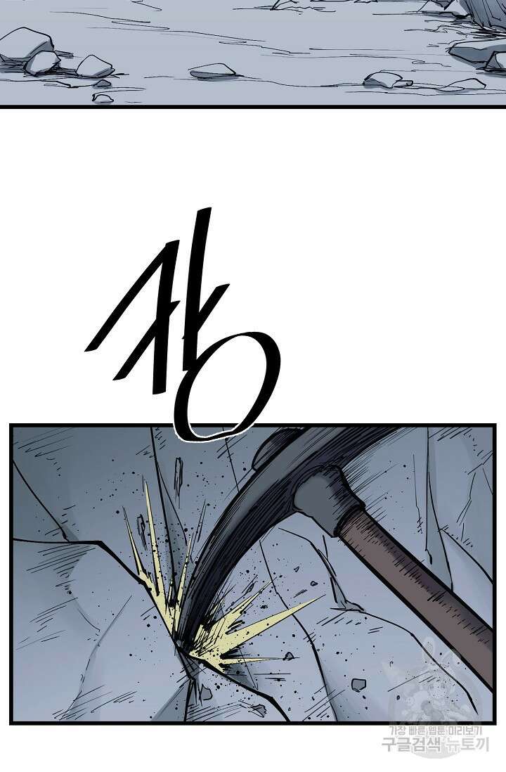 금강야차 49화 3