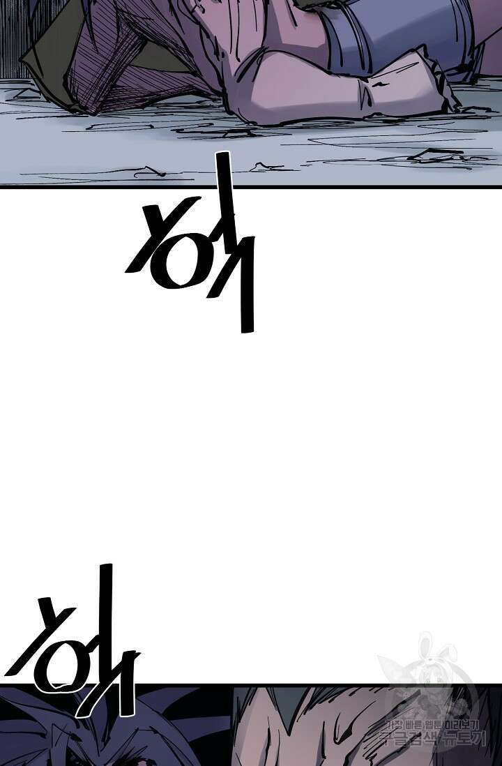 금강야차 49화 22