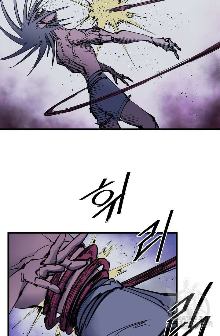 금강야차 49화 32