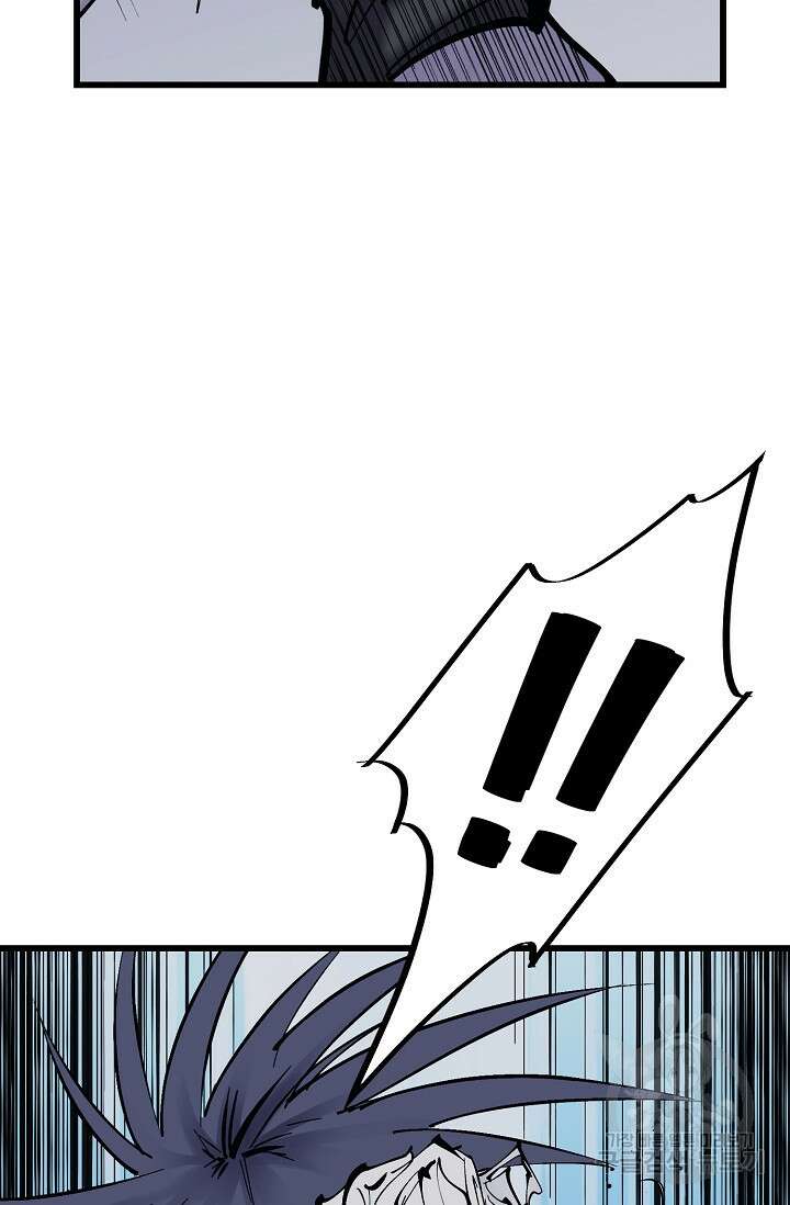 금강야차 49화 82