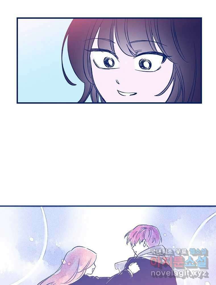 불청객과 춤을 24화 7