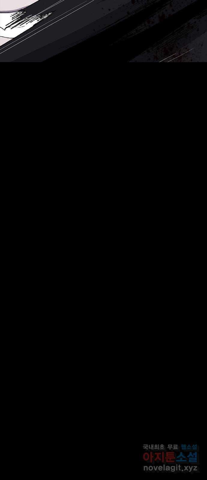 지니오패스 26화 55