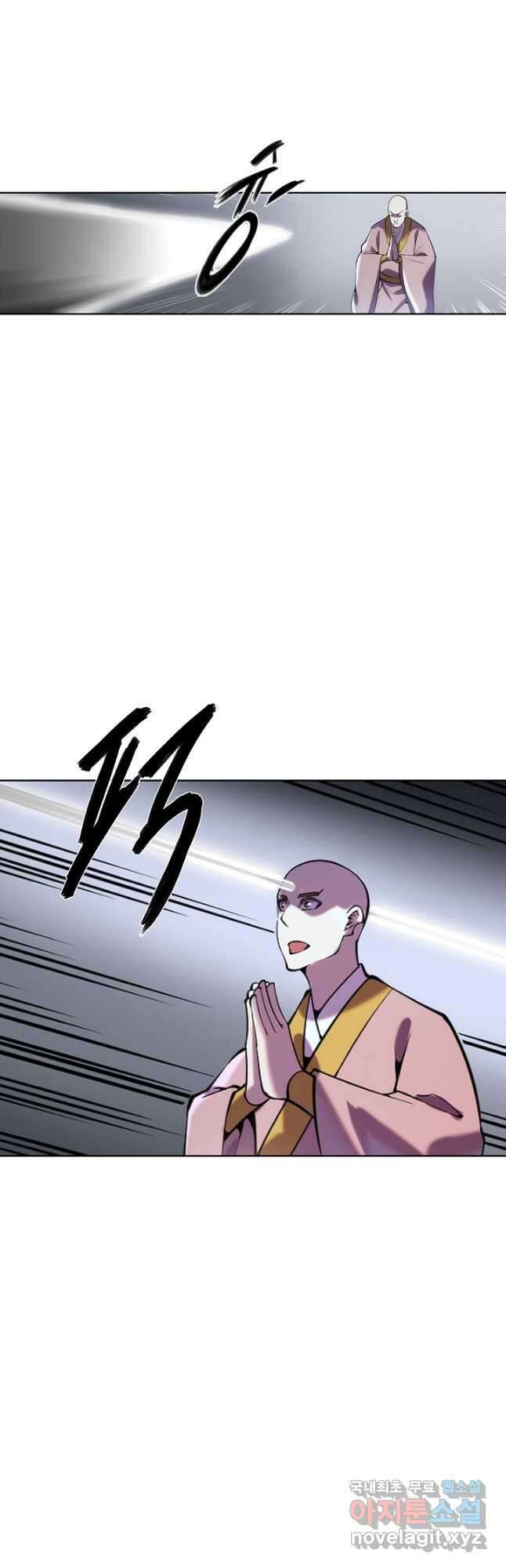백련성신 848화 10