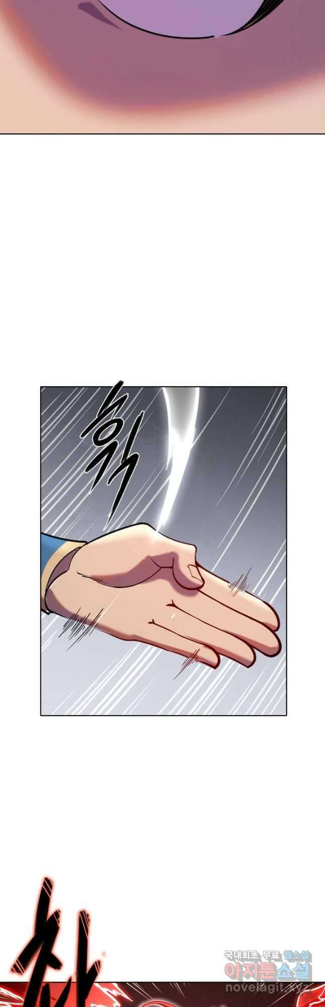 백련성신 848화 29