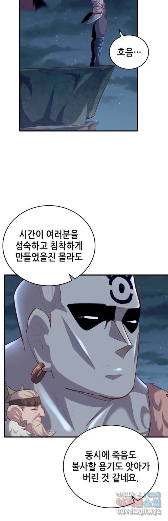 SSS급 영주로 회귀했다 71화 27