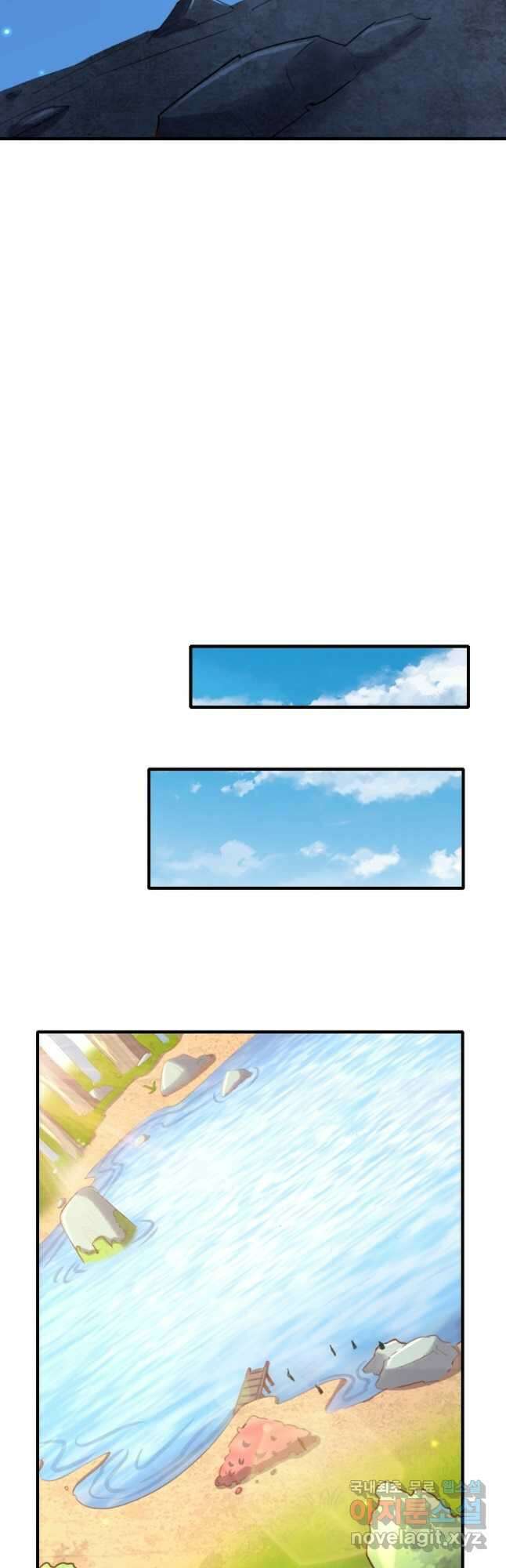 SSS급 영주로 회귀했다 71화 34