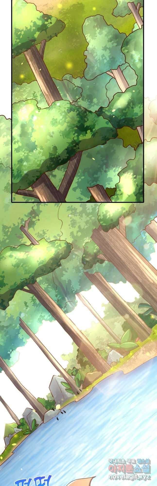 SSS급 영주로 회귀했다 71화 35