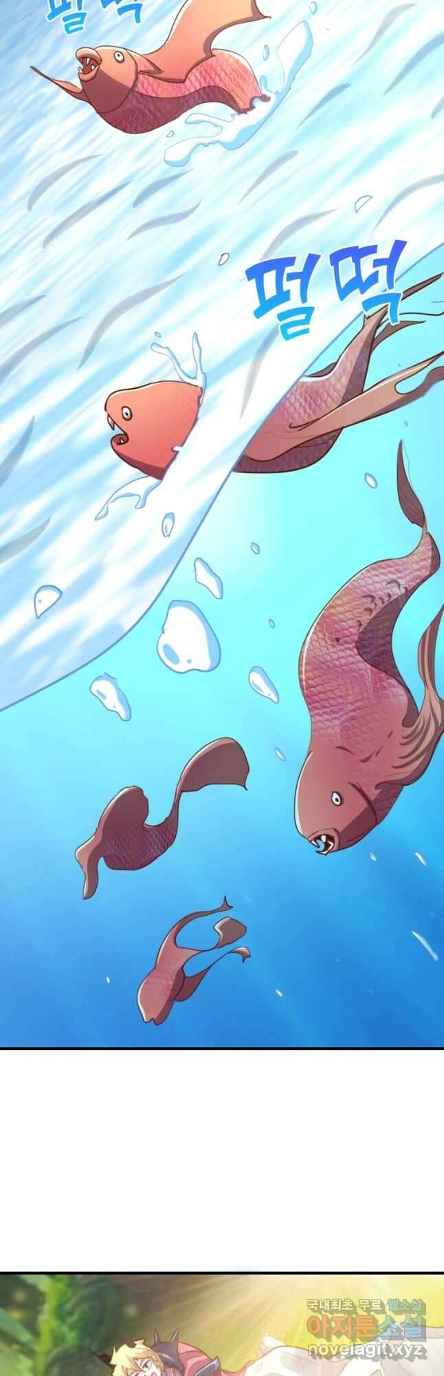 SSS급 영주로 회귀했다 71화 36