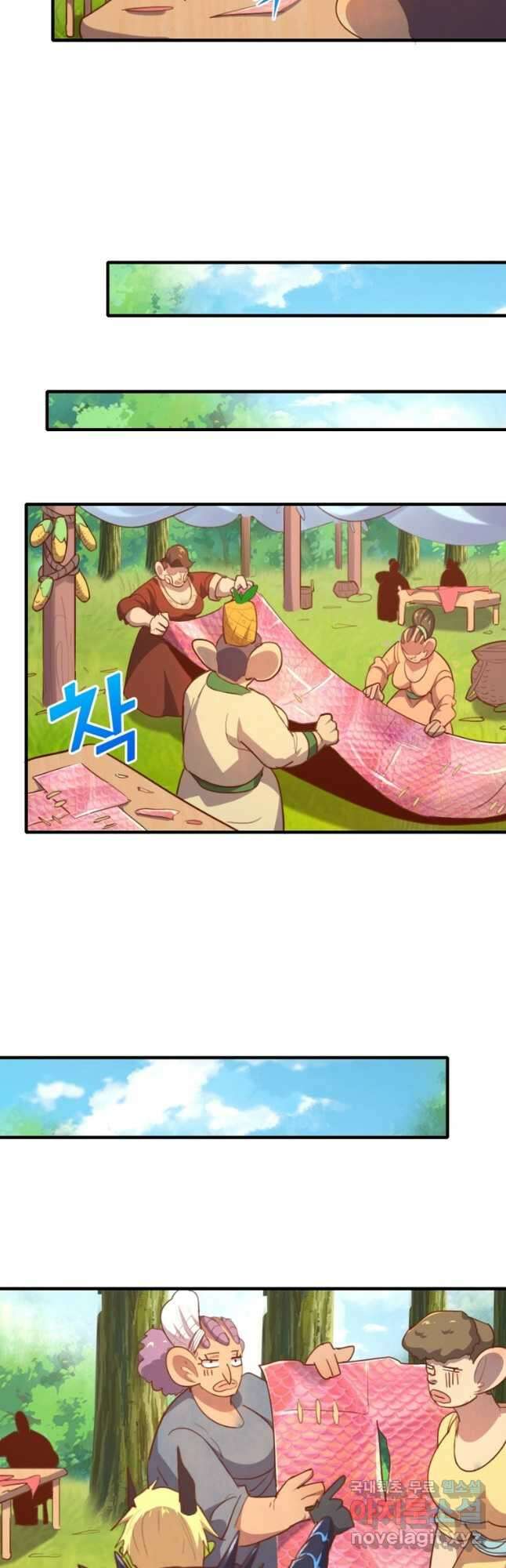 SSS급 영주로 회귀했다 71화 44
