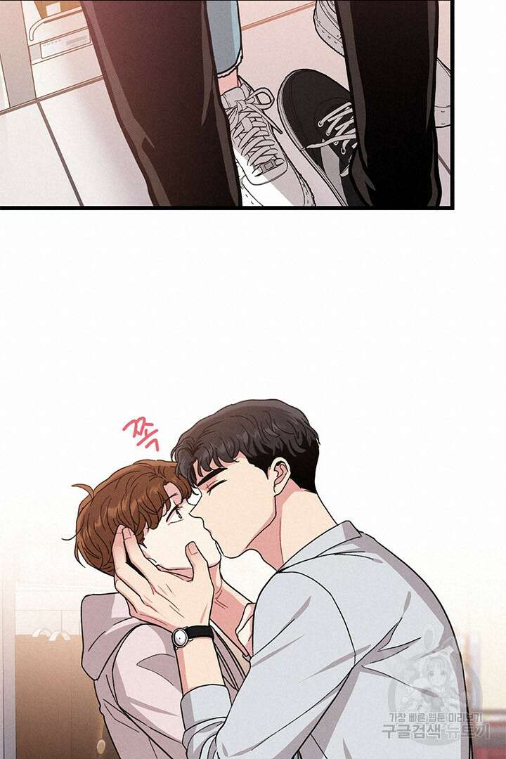 딸랑딸랑 외전 4화 28