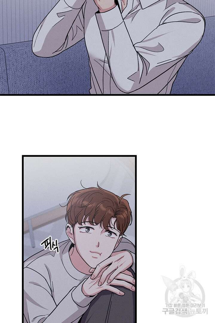 딸랑딸랑 외전 4화 50