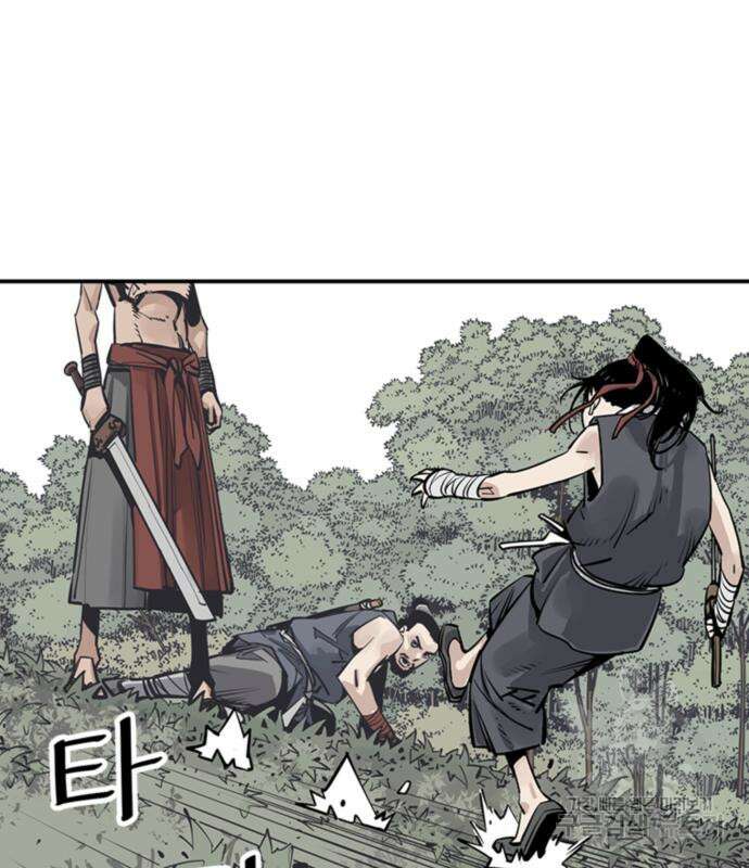 사신 28화 17