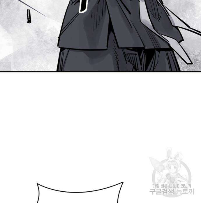 사신 28화 20