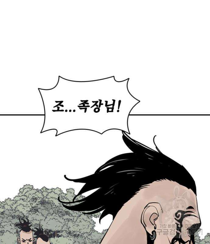사신 28화 22
