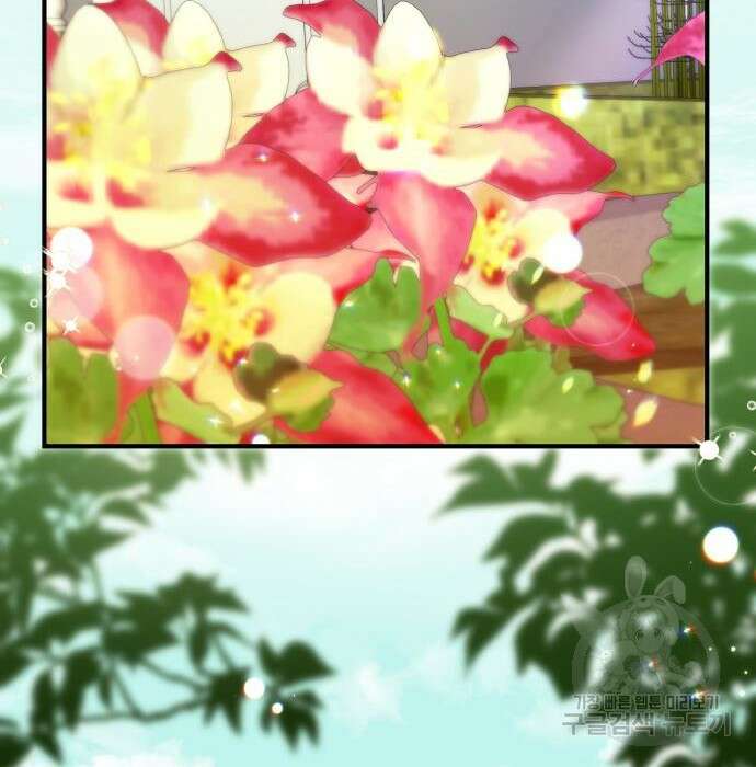 버려진 나의 최애를 위하여 43화 92