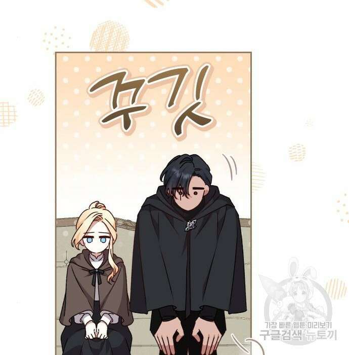 폭군님은 착하게 살고 싶어 18화 36