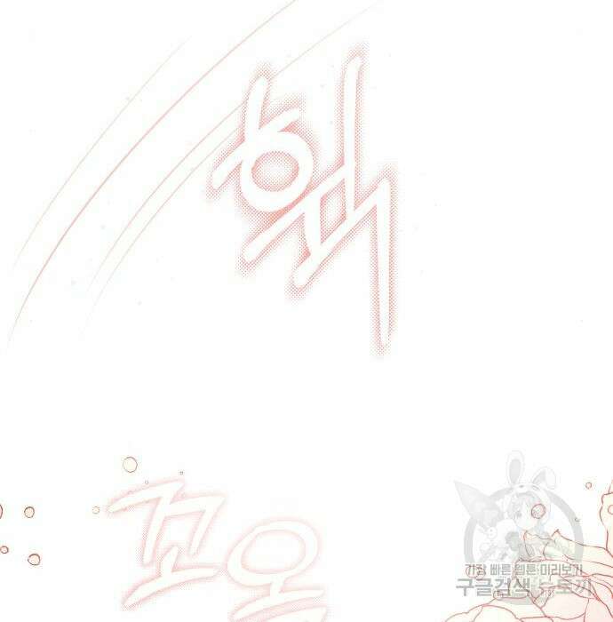 폭군님은 착하게 살고 싶어 18화 65
