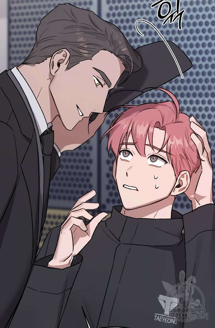 보안경고! 2화 10