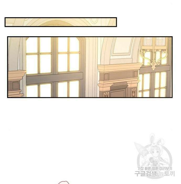 피폐물의 해피엔딩을 위하여 7화 34