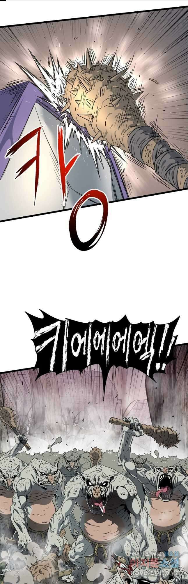 로그인 무림 143화 1