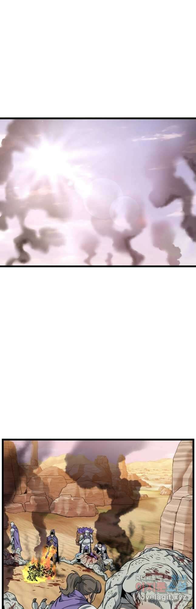 로그인 무림 143화 9