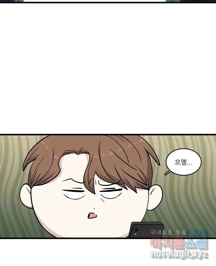 순정 히포크라테스 시즌5 17화 4