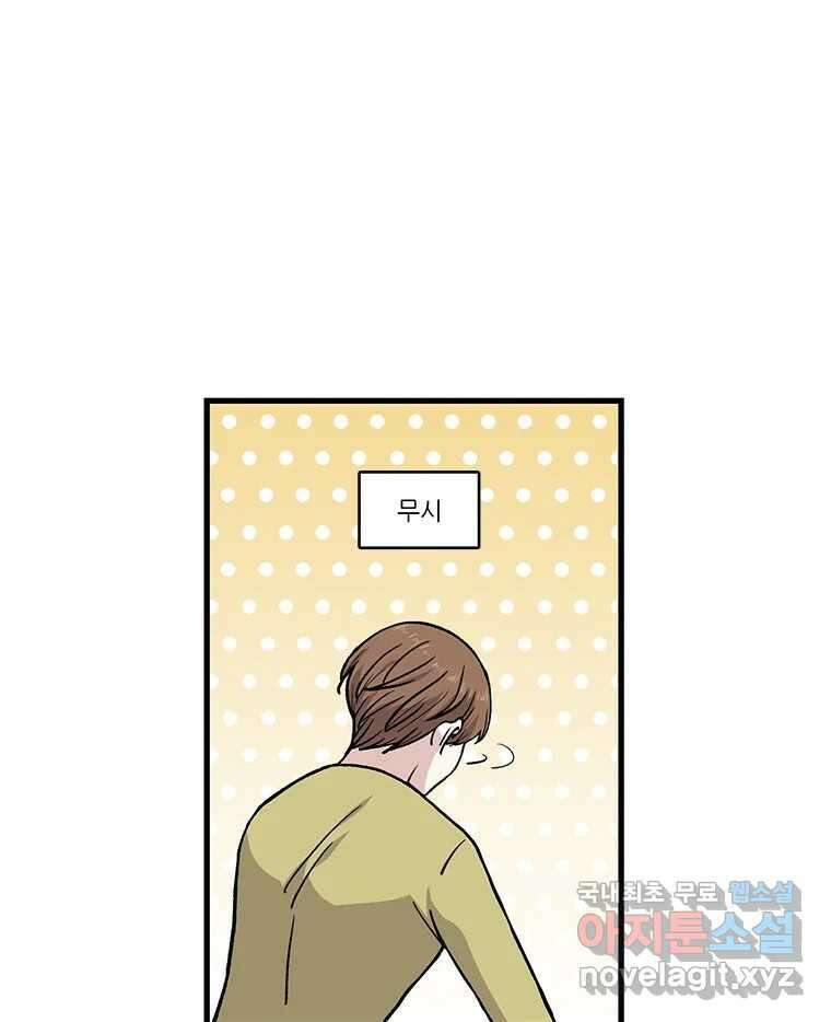 순정 히포크라테스 시즌5 17화 5