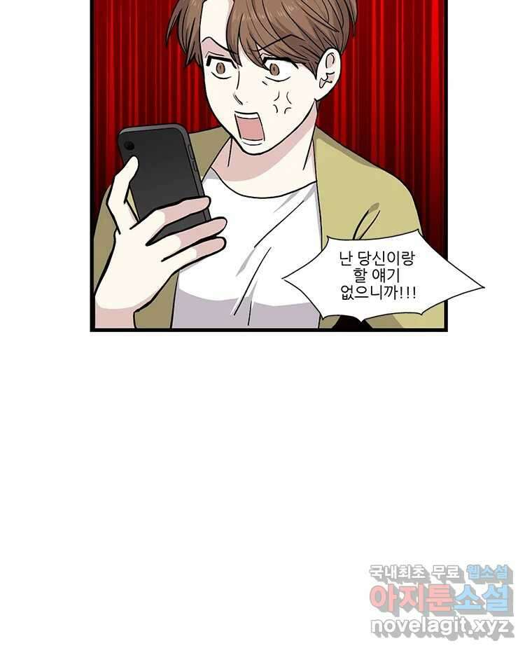 순정 히포크라테스 시즌5 17화 8