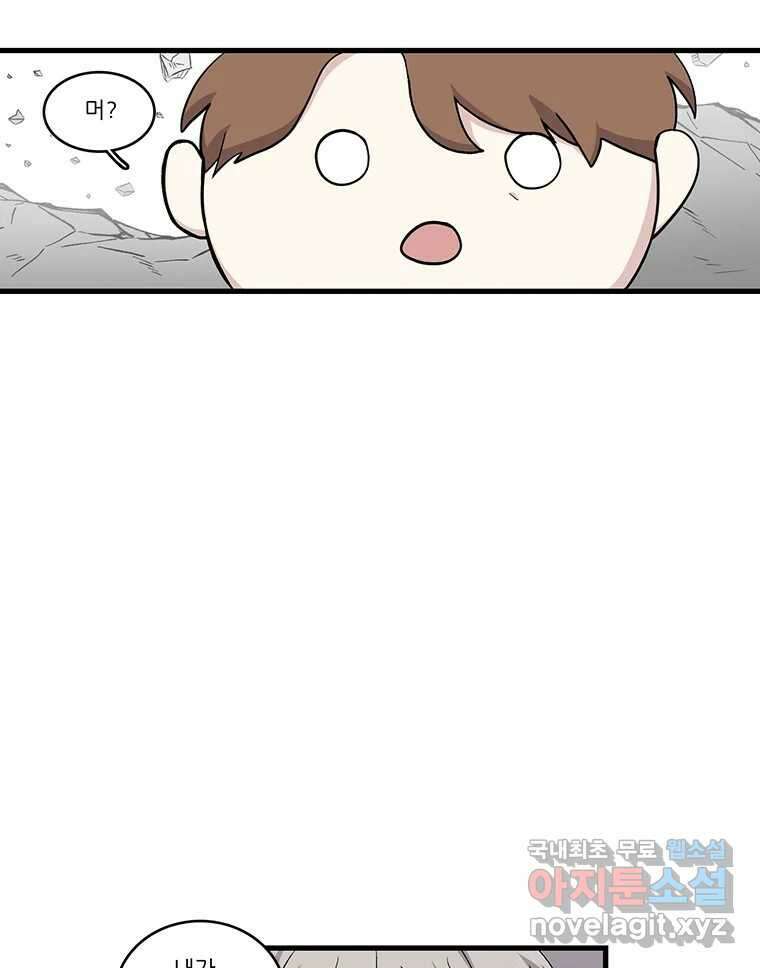 순정 히포크라테스 시즌5 17화 15