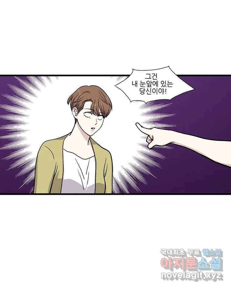 순정 히포크라테스 시즌5 17화 20