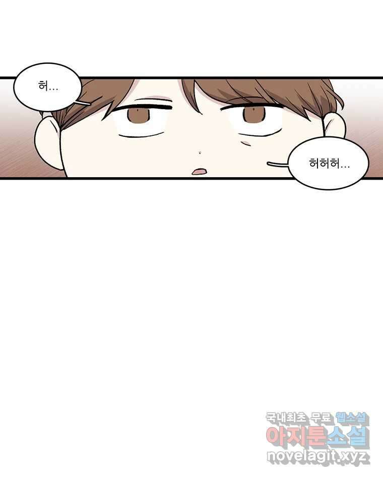 순정 히포크라테스 시즌5 17화 21