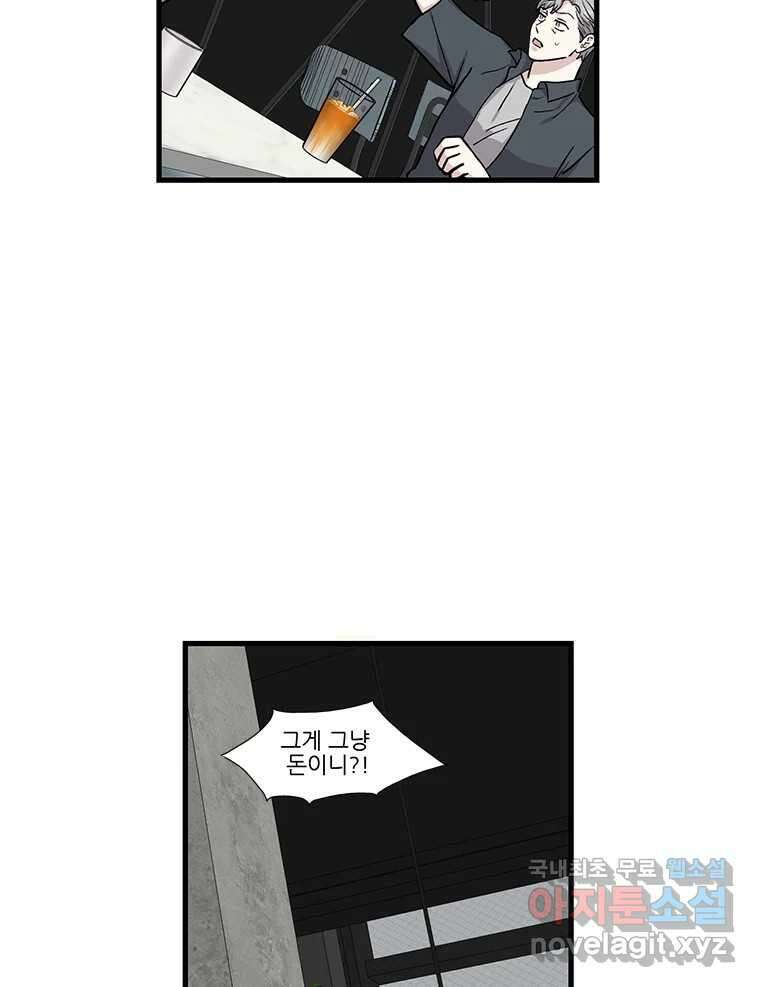 순정 히포크라테스 시즌5 17화 28