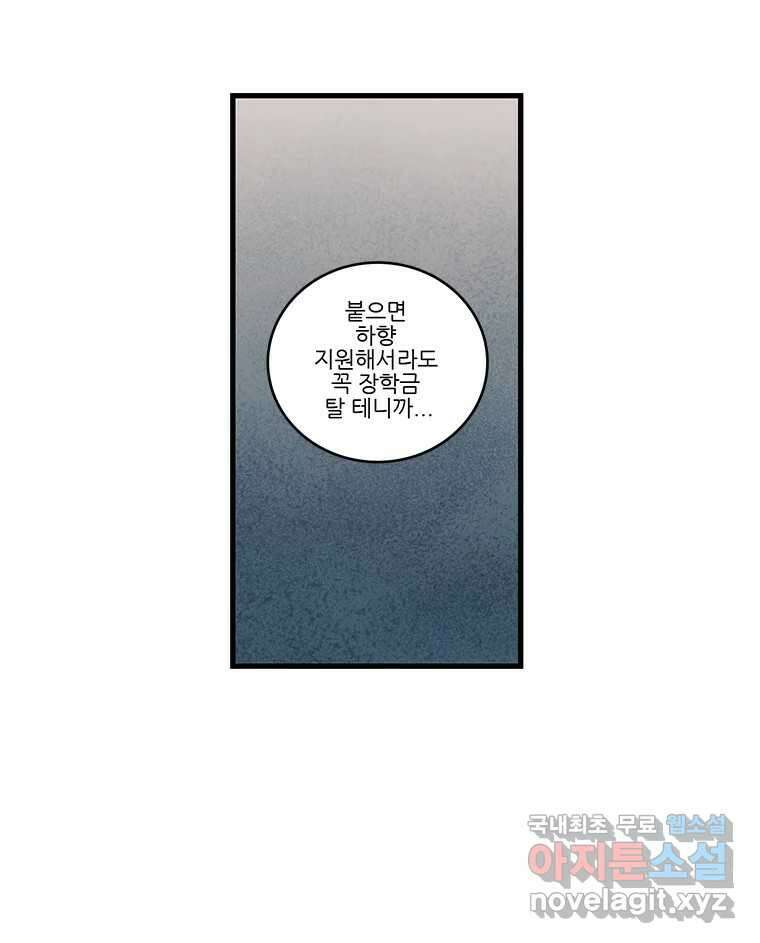 순정 히포크라테스 시즌5 17화 34