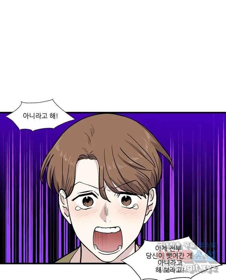순정 히포크라테스 시즌5 17화 35