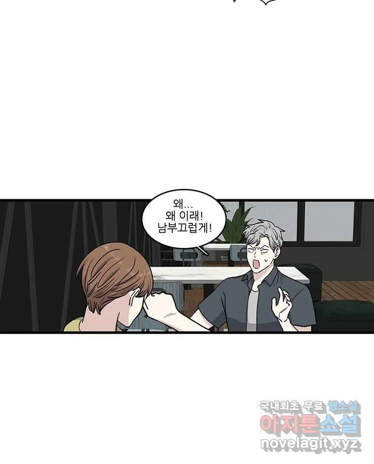 순정 히포크라테스 시즌5 17화 36