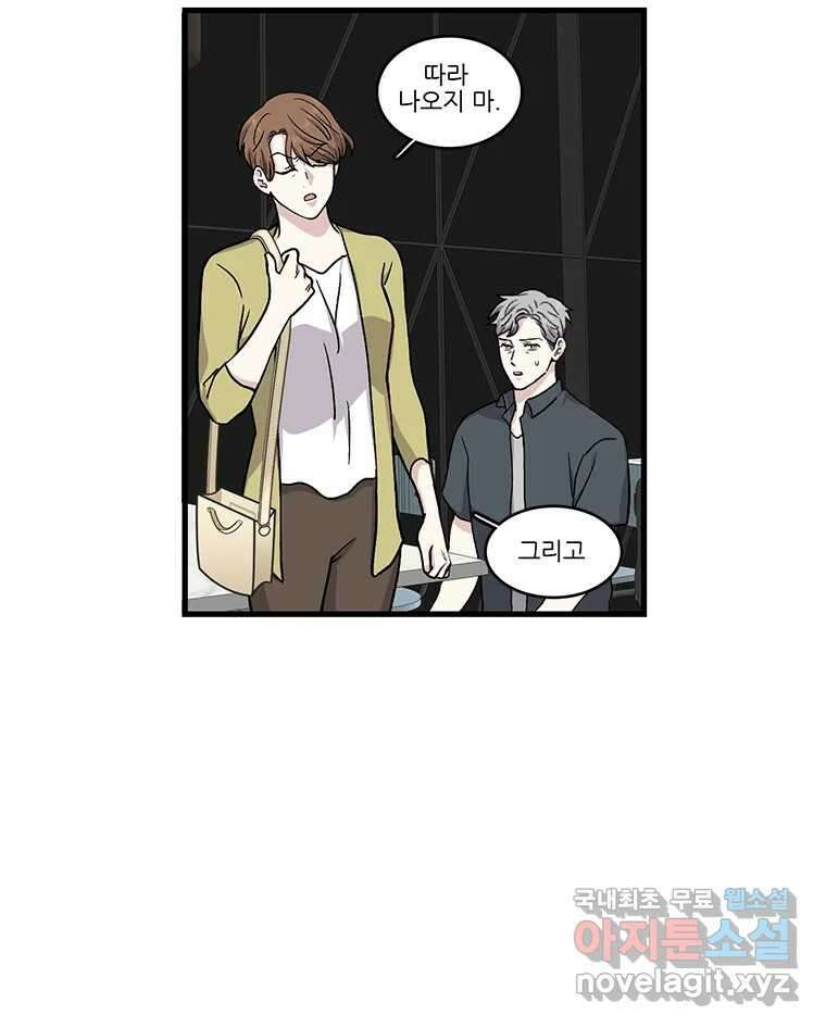 순정 히포크라테스 시즌5 17화 41