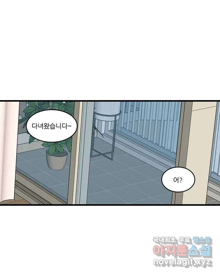 순정 히포크라테스 시즌5 17화 43