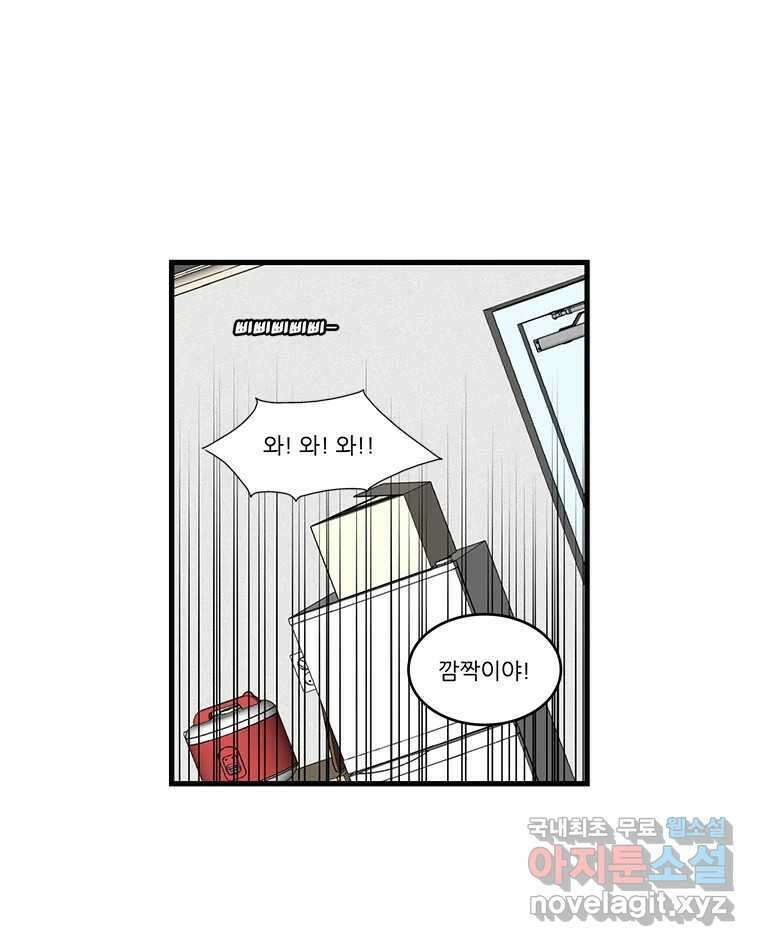순정 히포크라테스 시즌5 17화 45