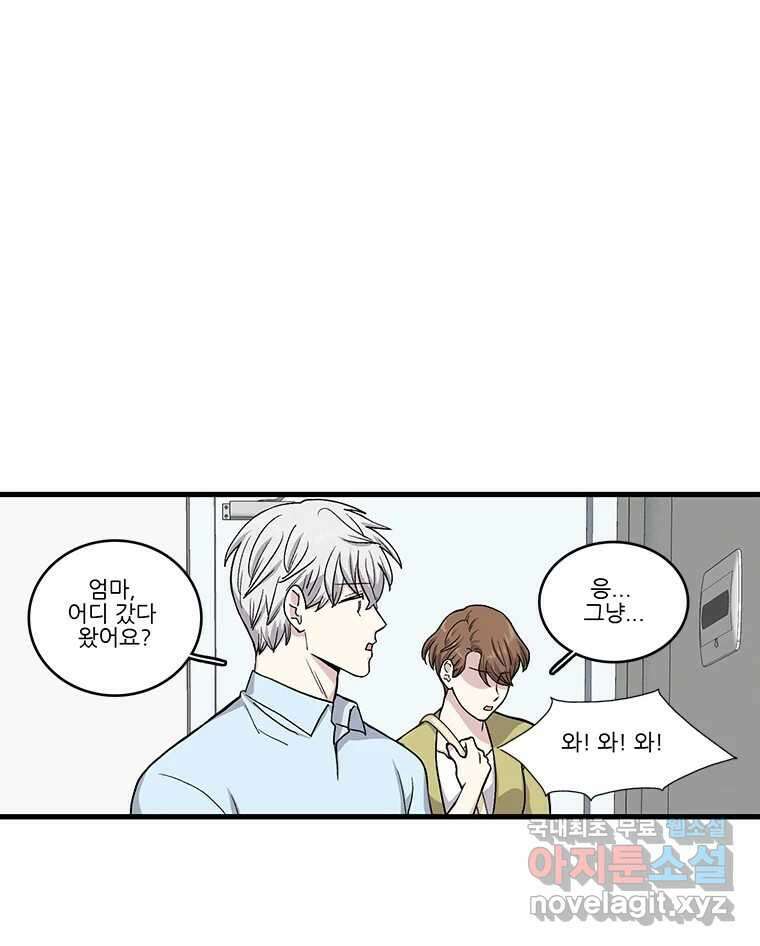 순정 히포크라테스 시즌5 17화 46