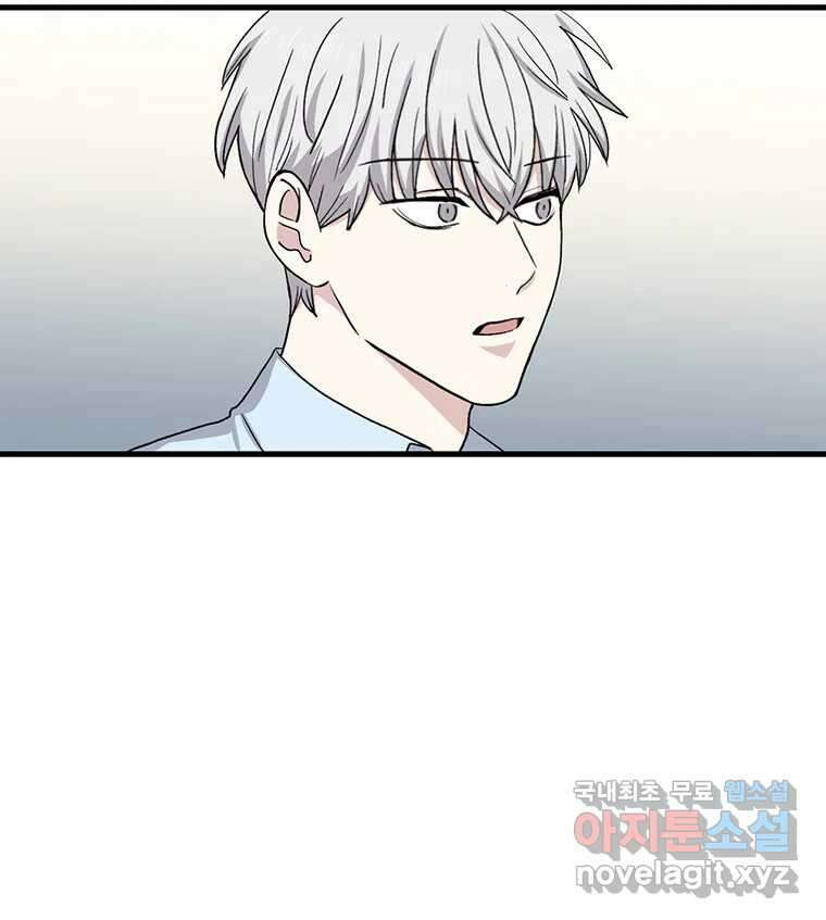 순정 히포크라테스 시즌5 17화 49