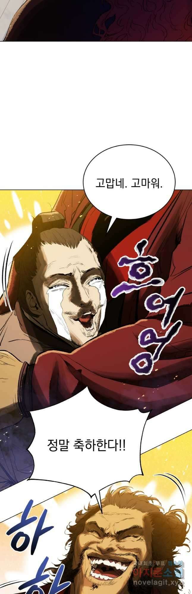 삼국지 여포전 77화 38
