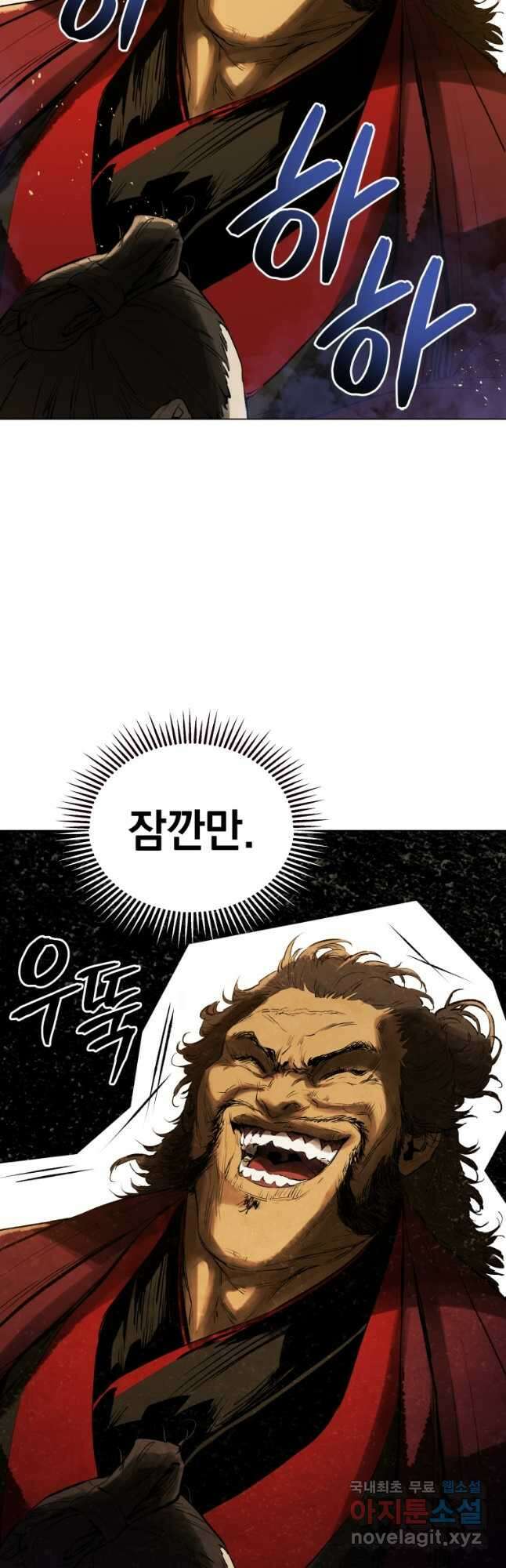 삼국지 여포전 77화 39