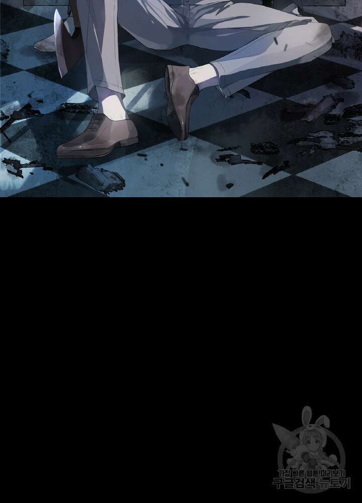 제로 : 아포칼립스의 회귀자 34화 2