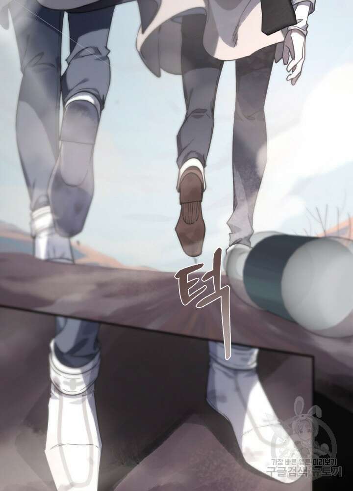 제로 : 아포칼립스의 회귀자 34화 7